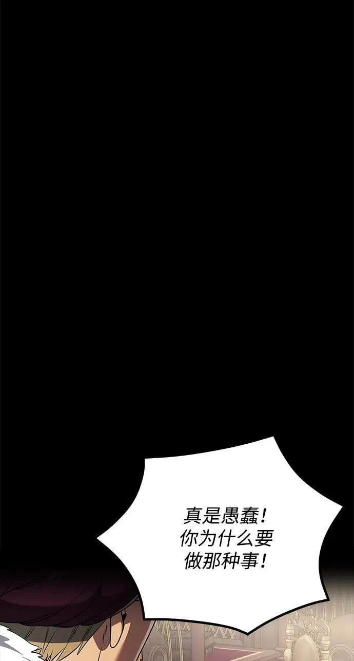 第57话59