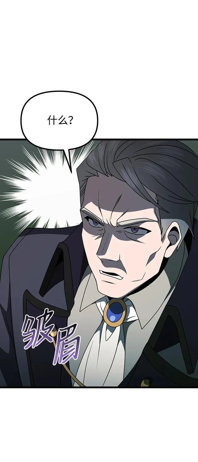 第54话122