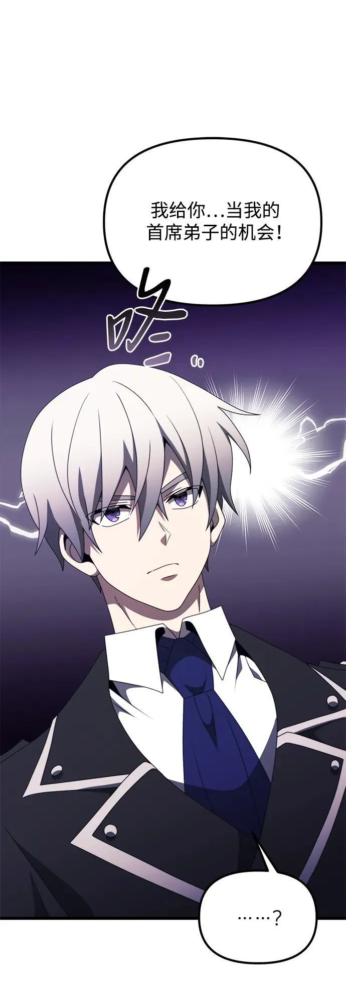 第53话87