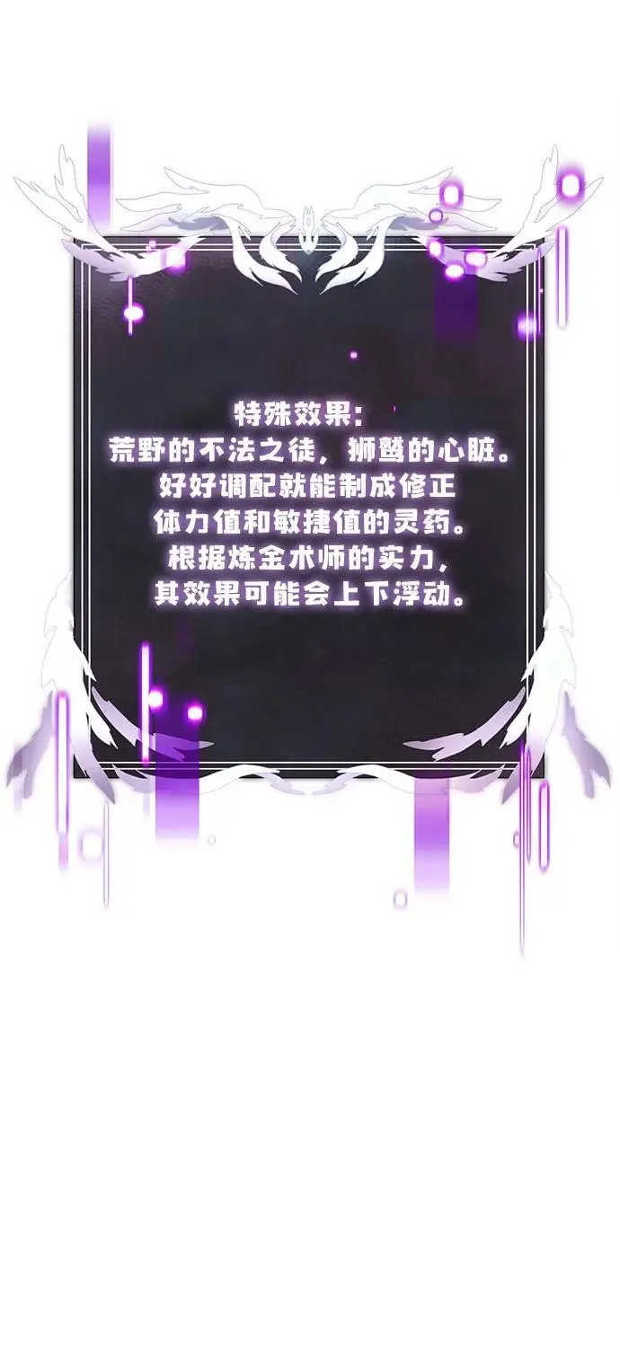 第34话47