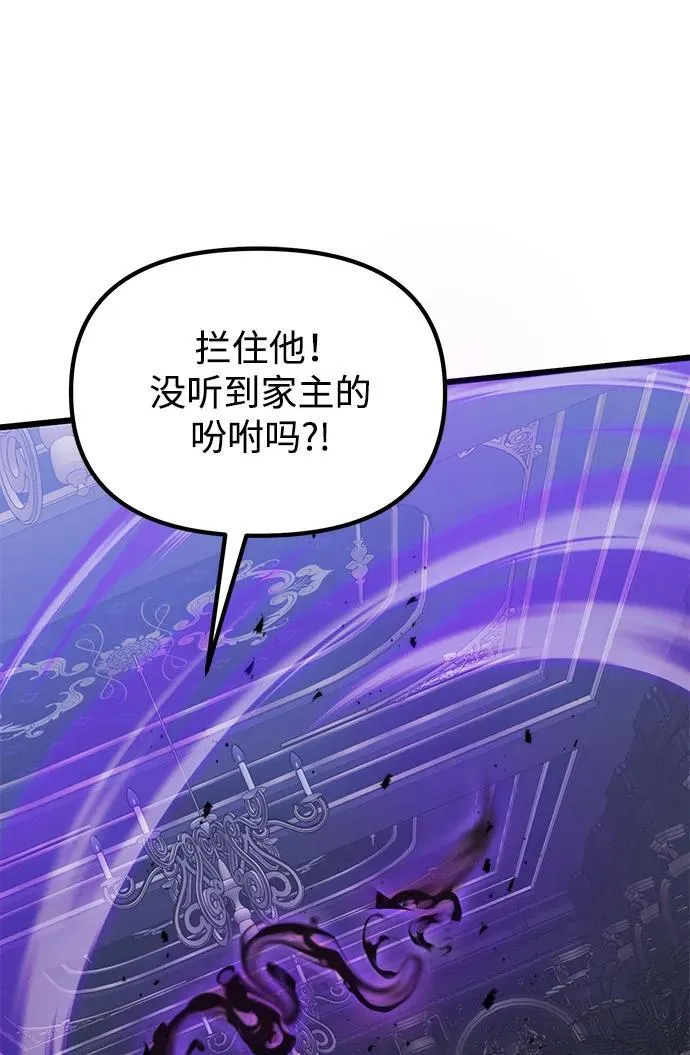 第54话97