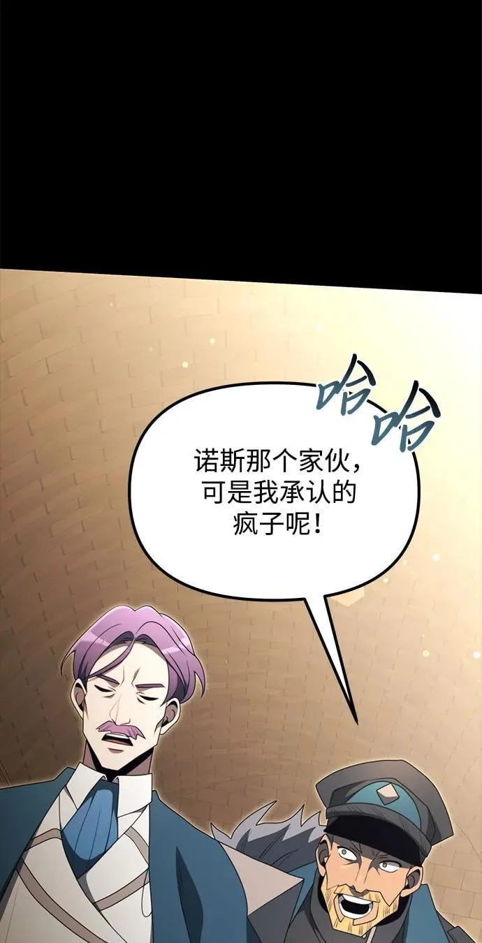 第54话3