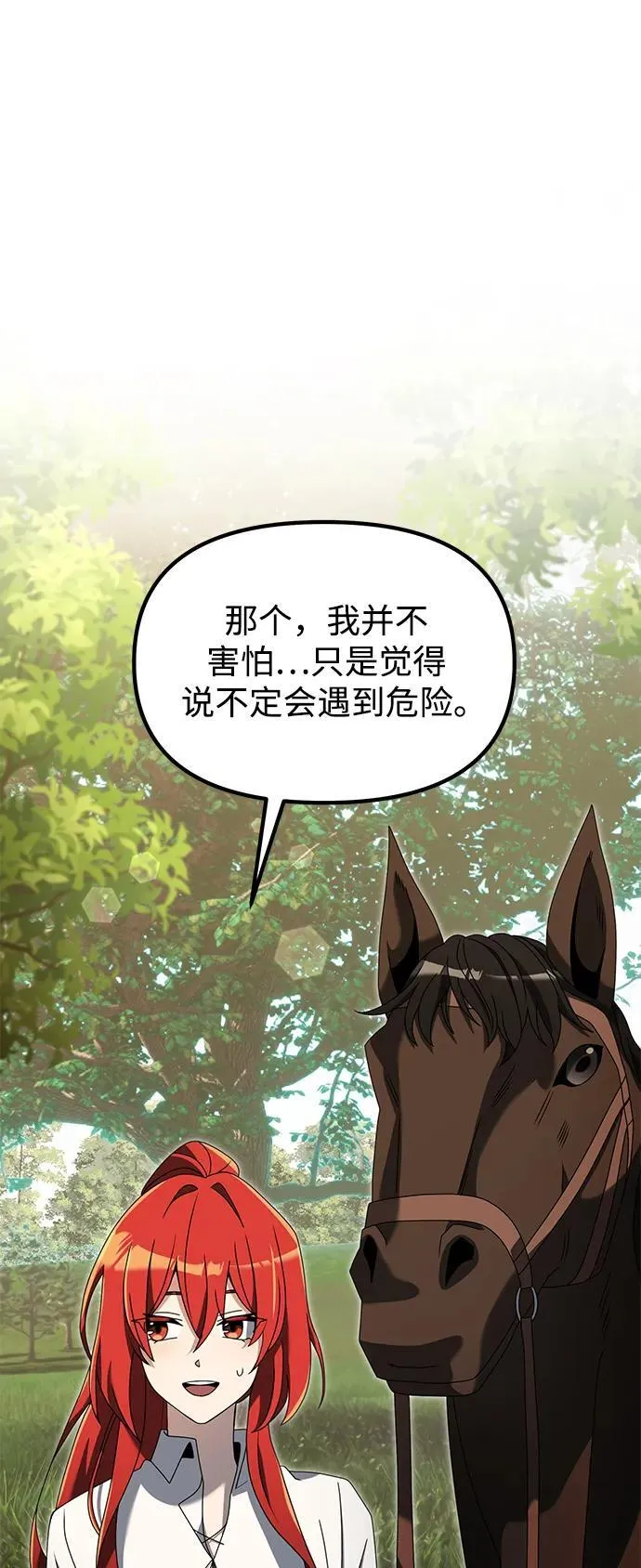第58话75