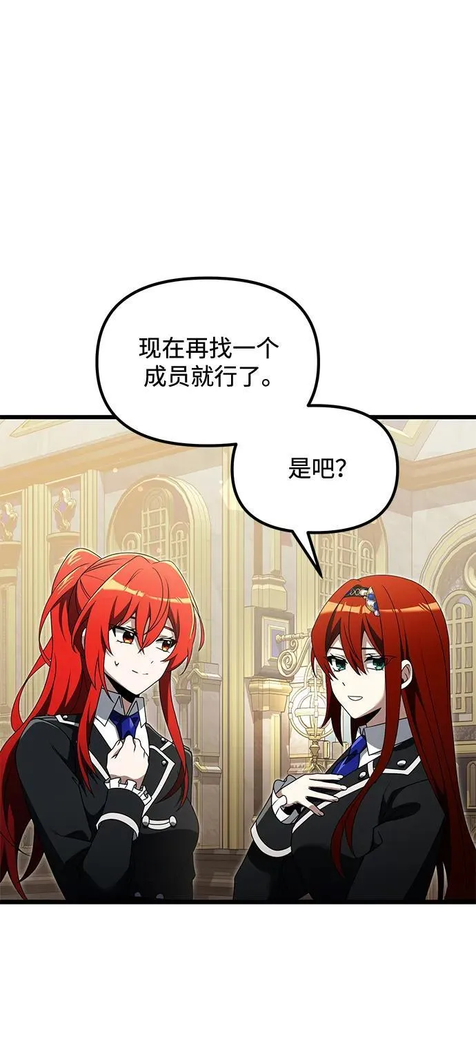 第49话14