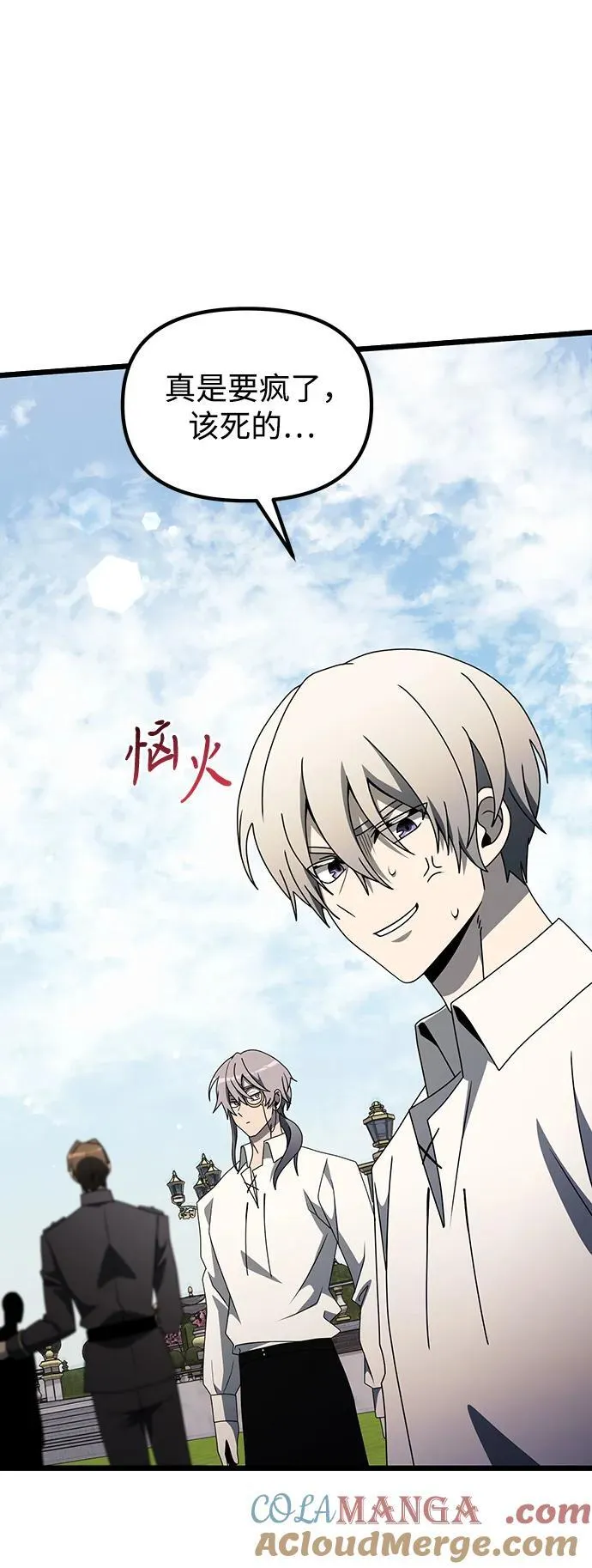 第56话116