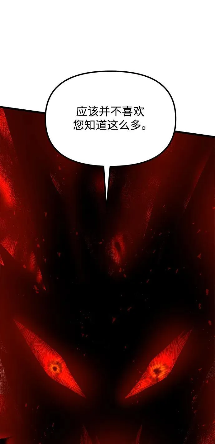 第57话114
