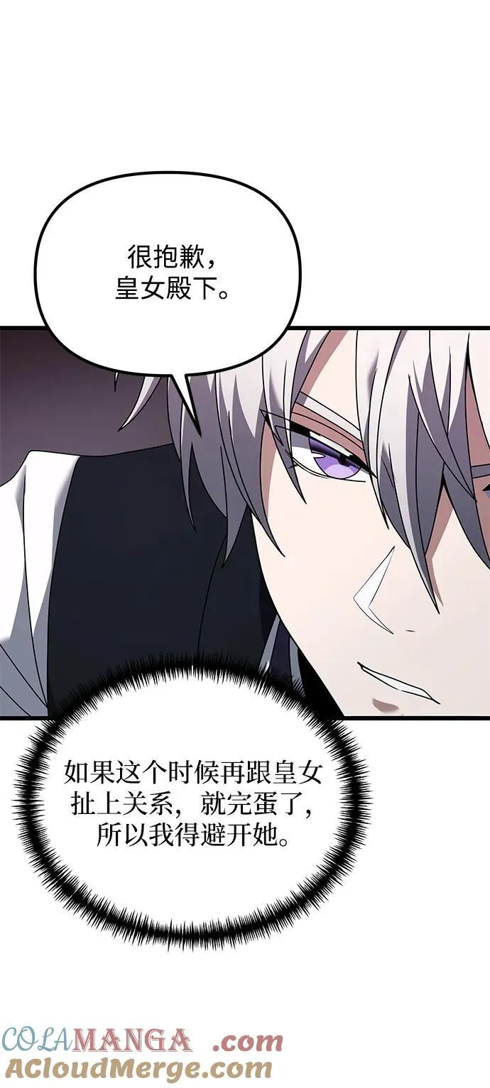 第72话88