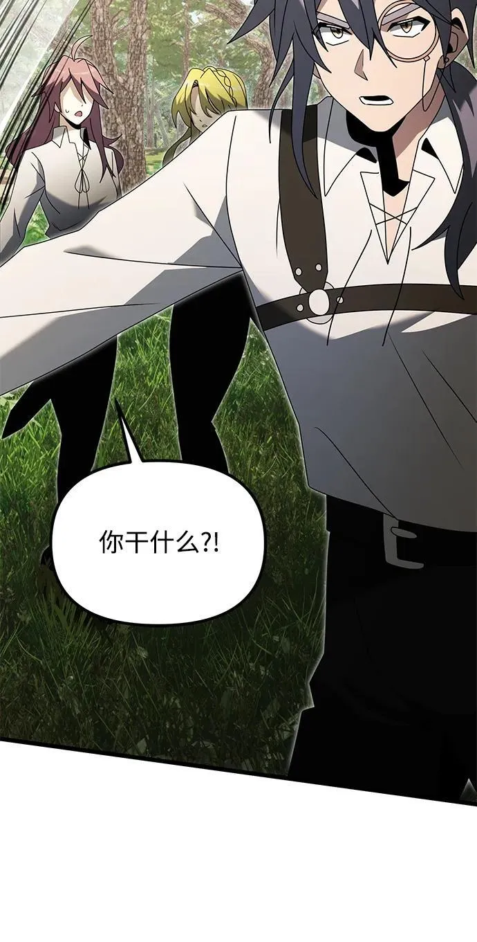 第59话55