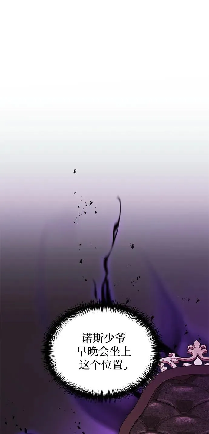第55话42