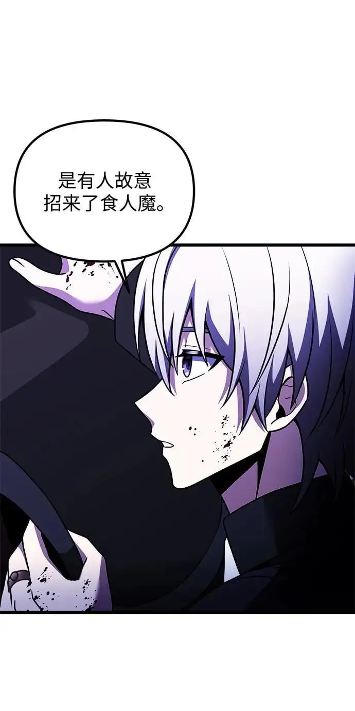 第23话58