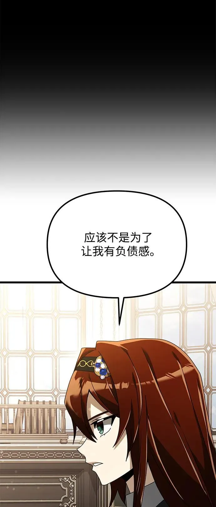第65话56