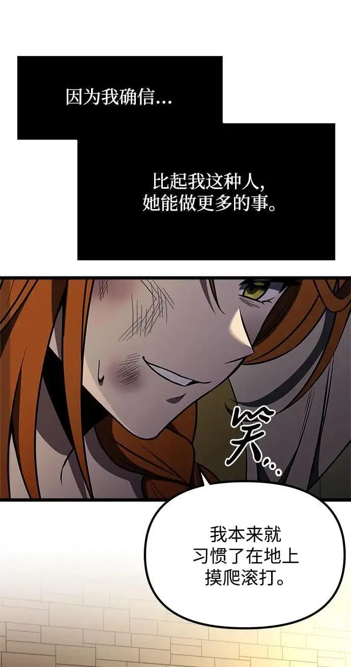 第29话67