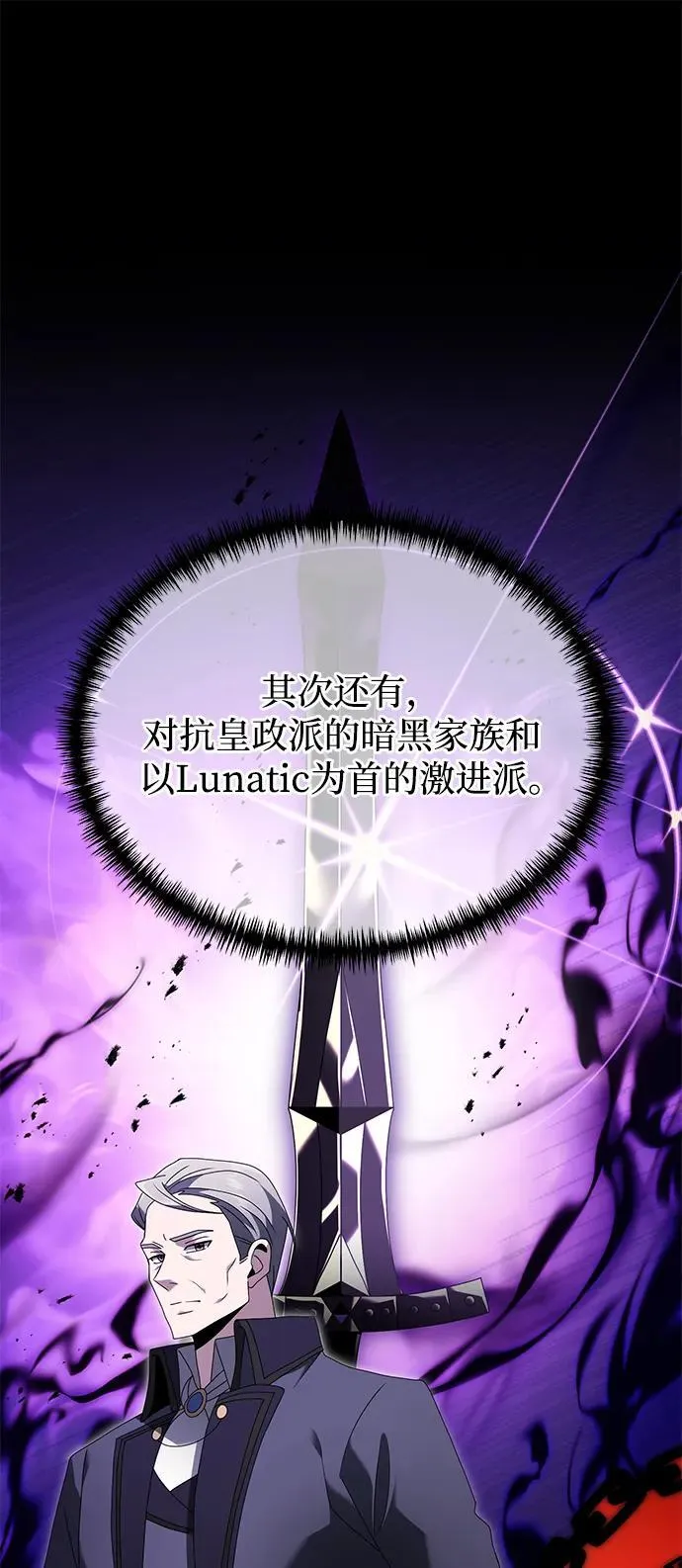 第66话62