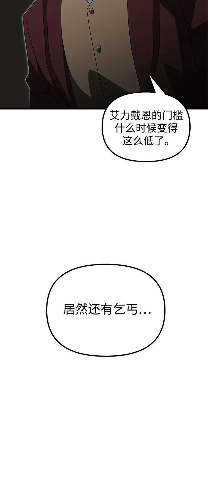 第49话75