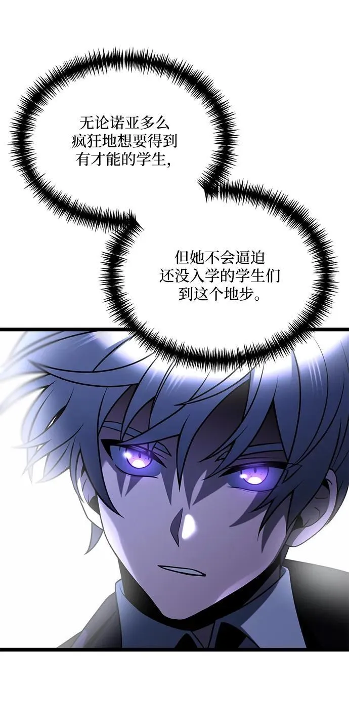 第39话61