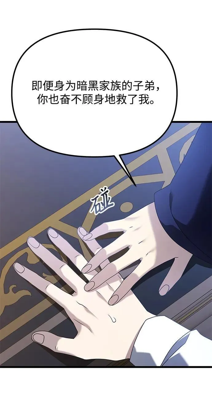 第72话97