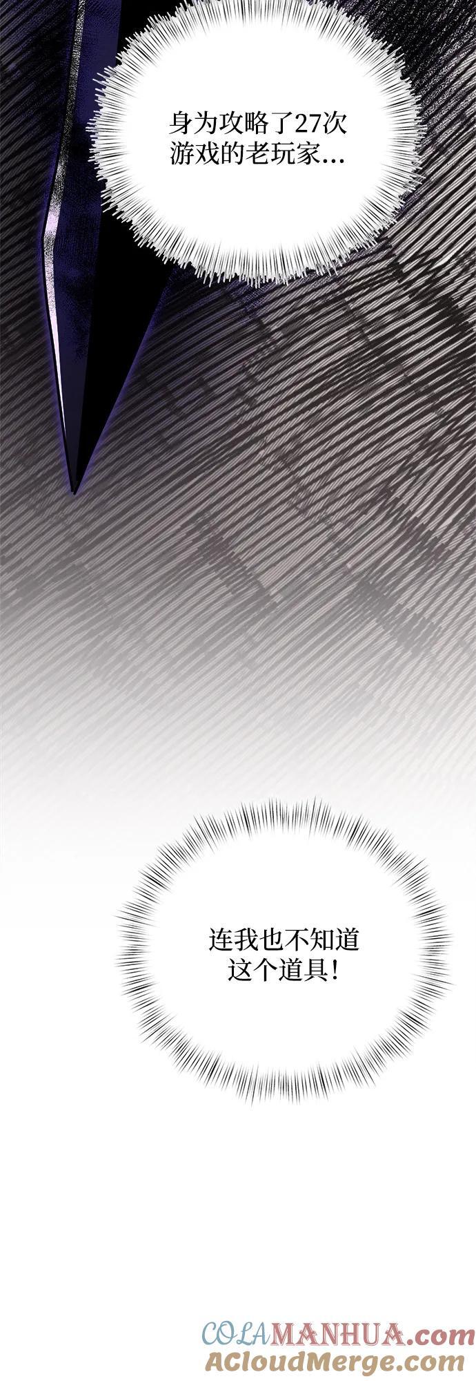 第21话68