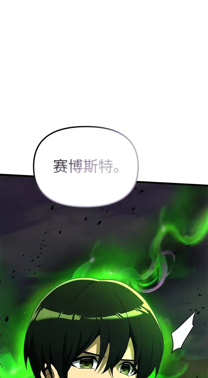 第51话87