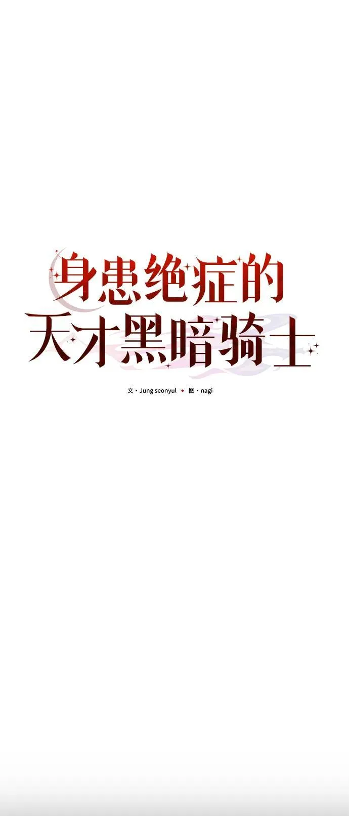第70话49