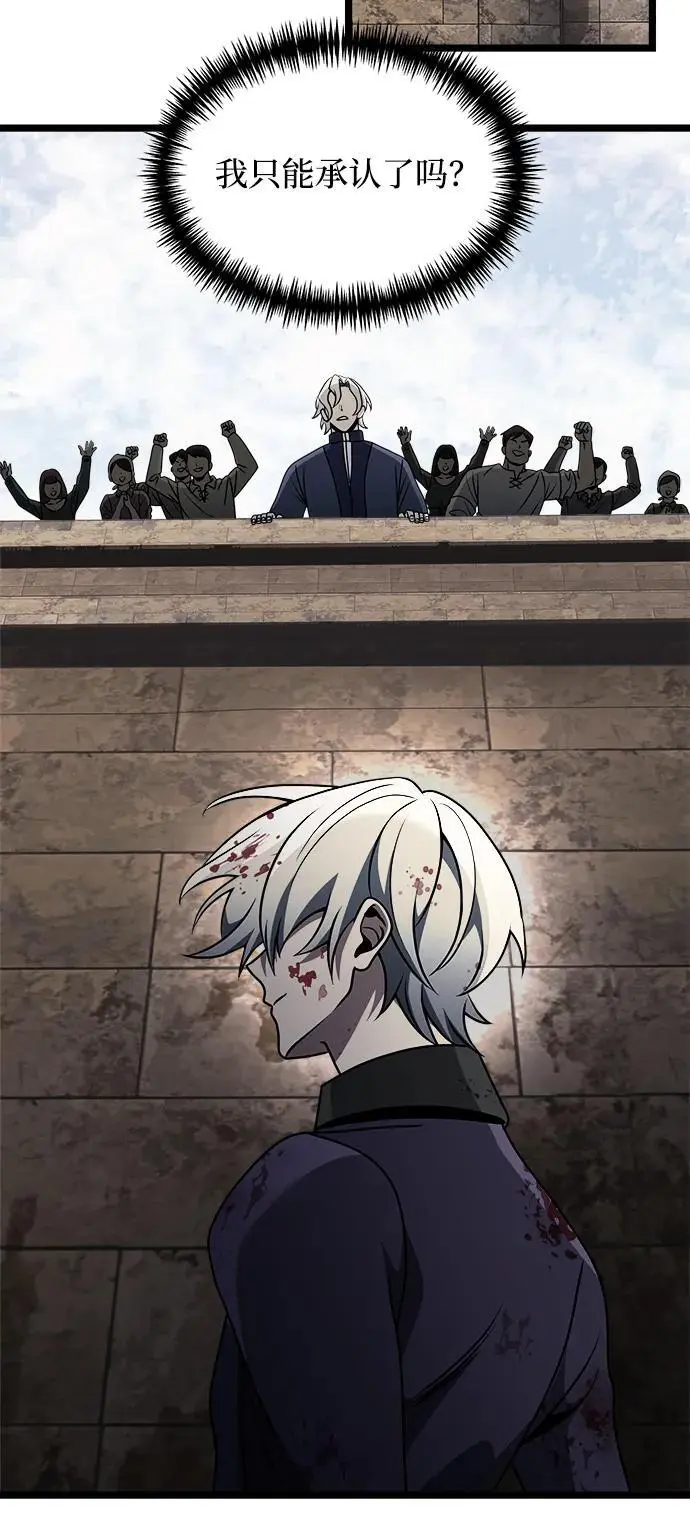 第34话32