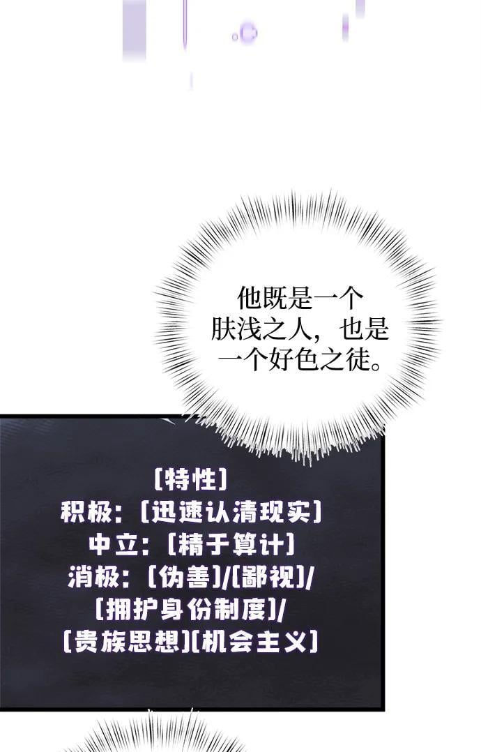 第20话59