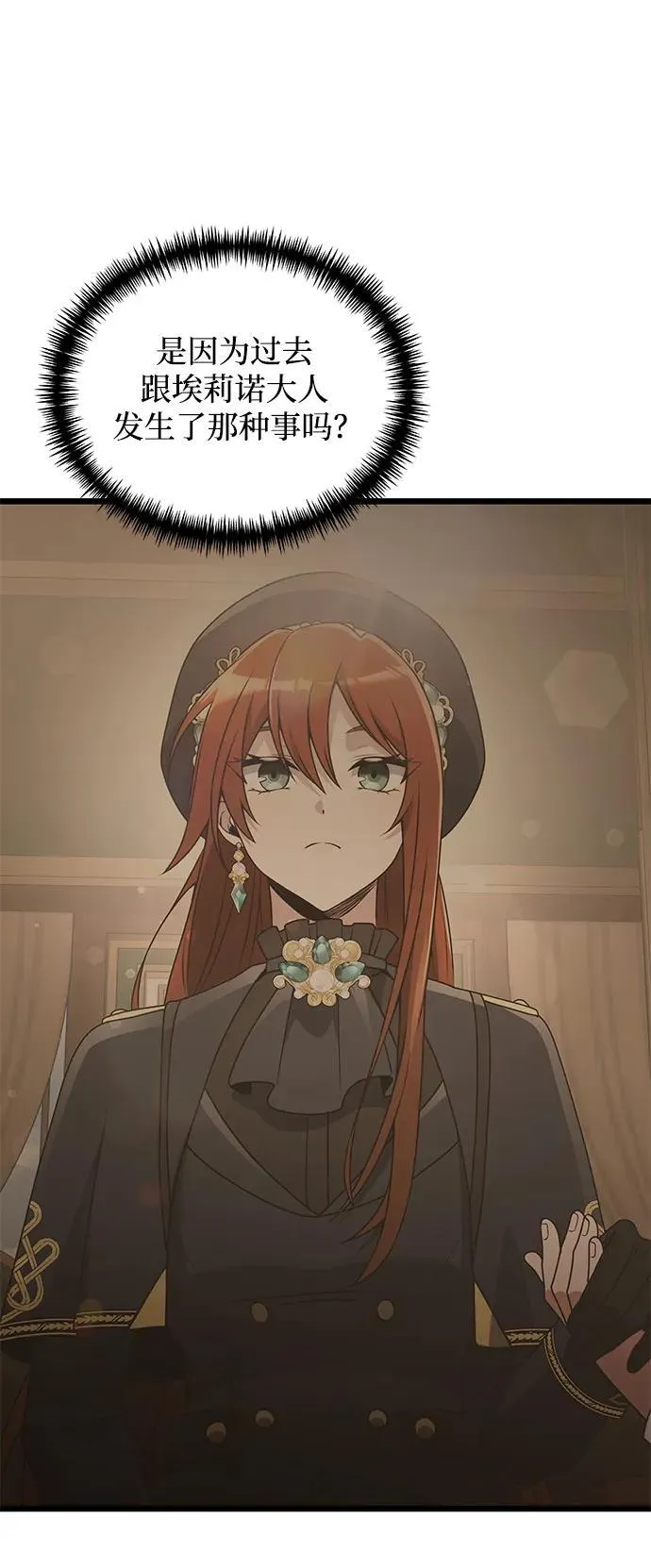第48话55