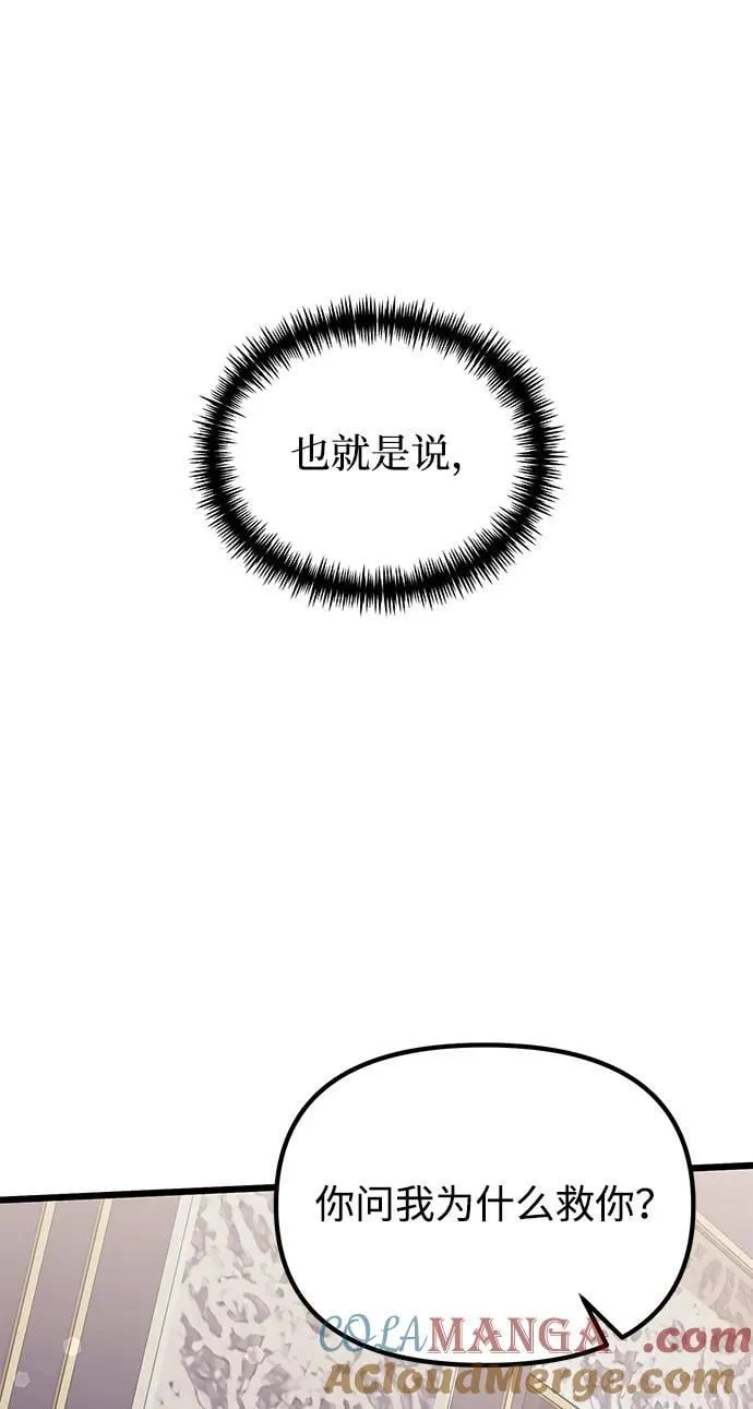 第65话9