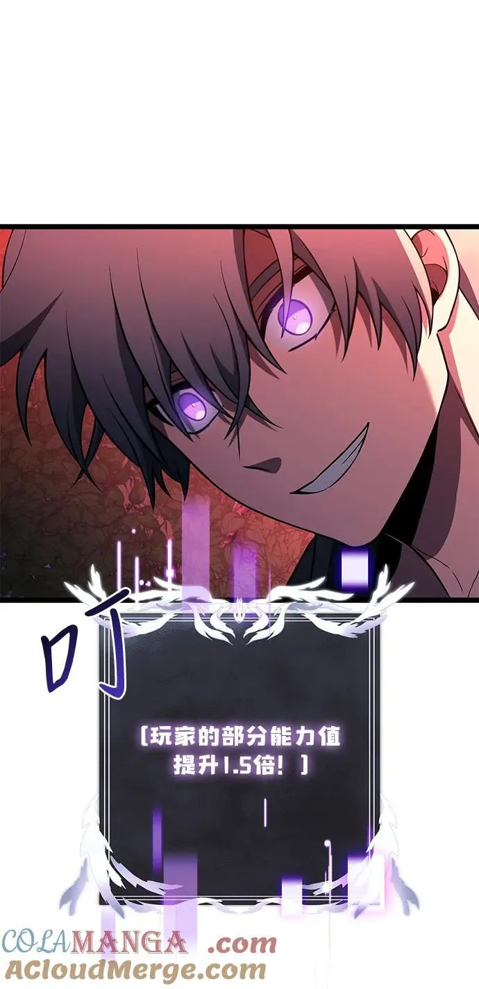 第44话90