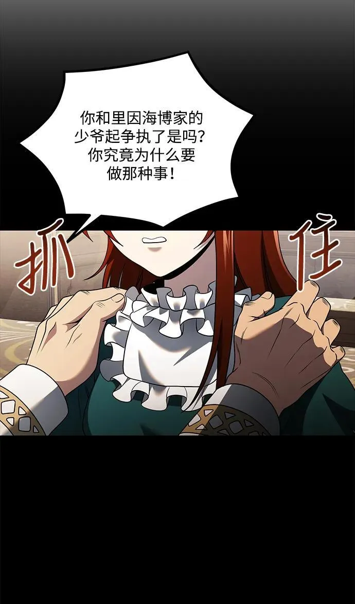 第40话7