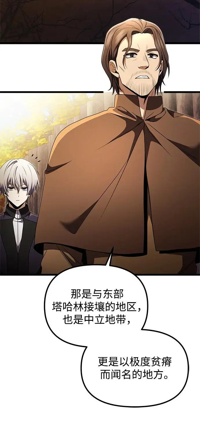 第26话23