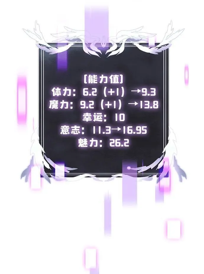 第44话91