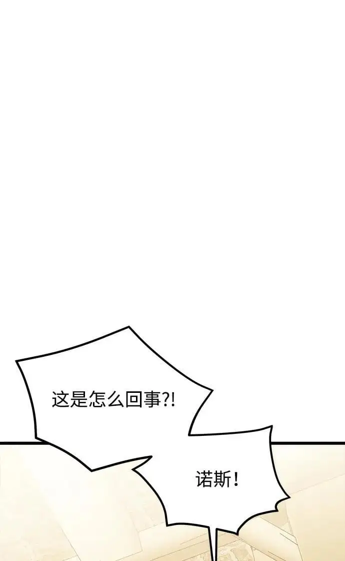 第26话87