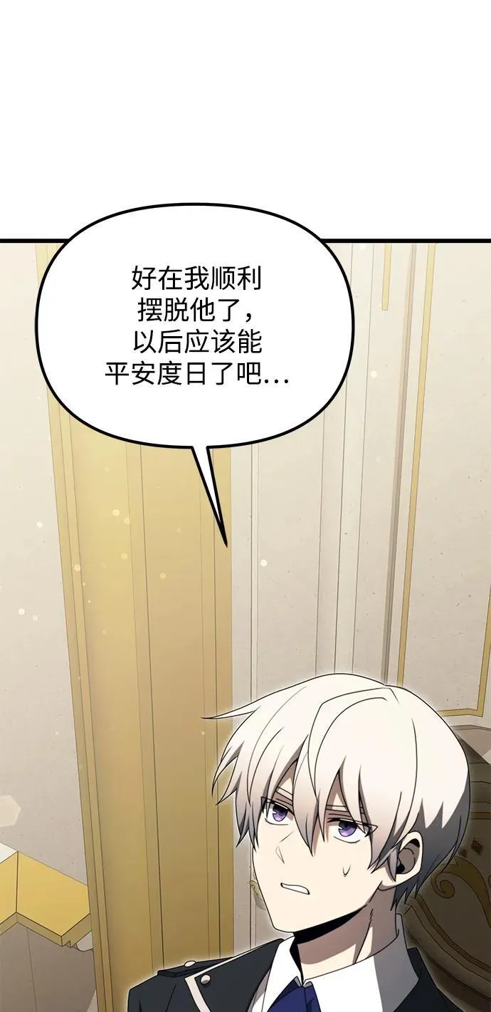 第54话67