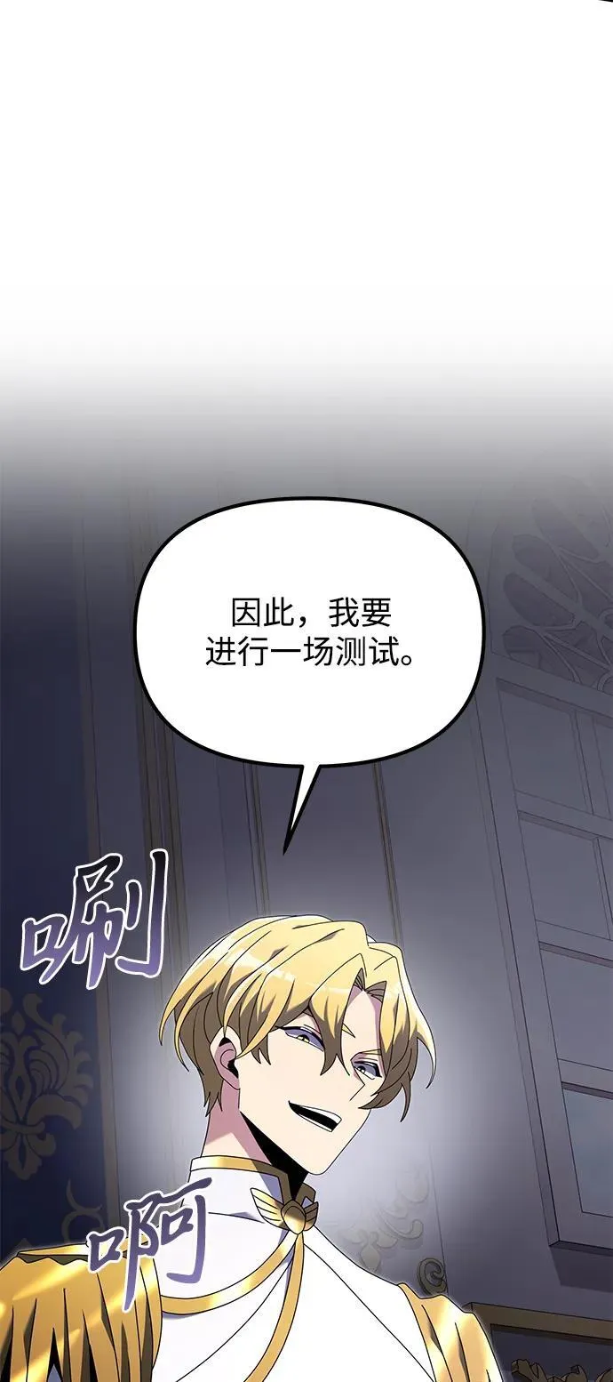 第68话10