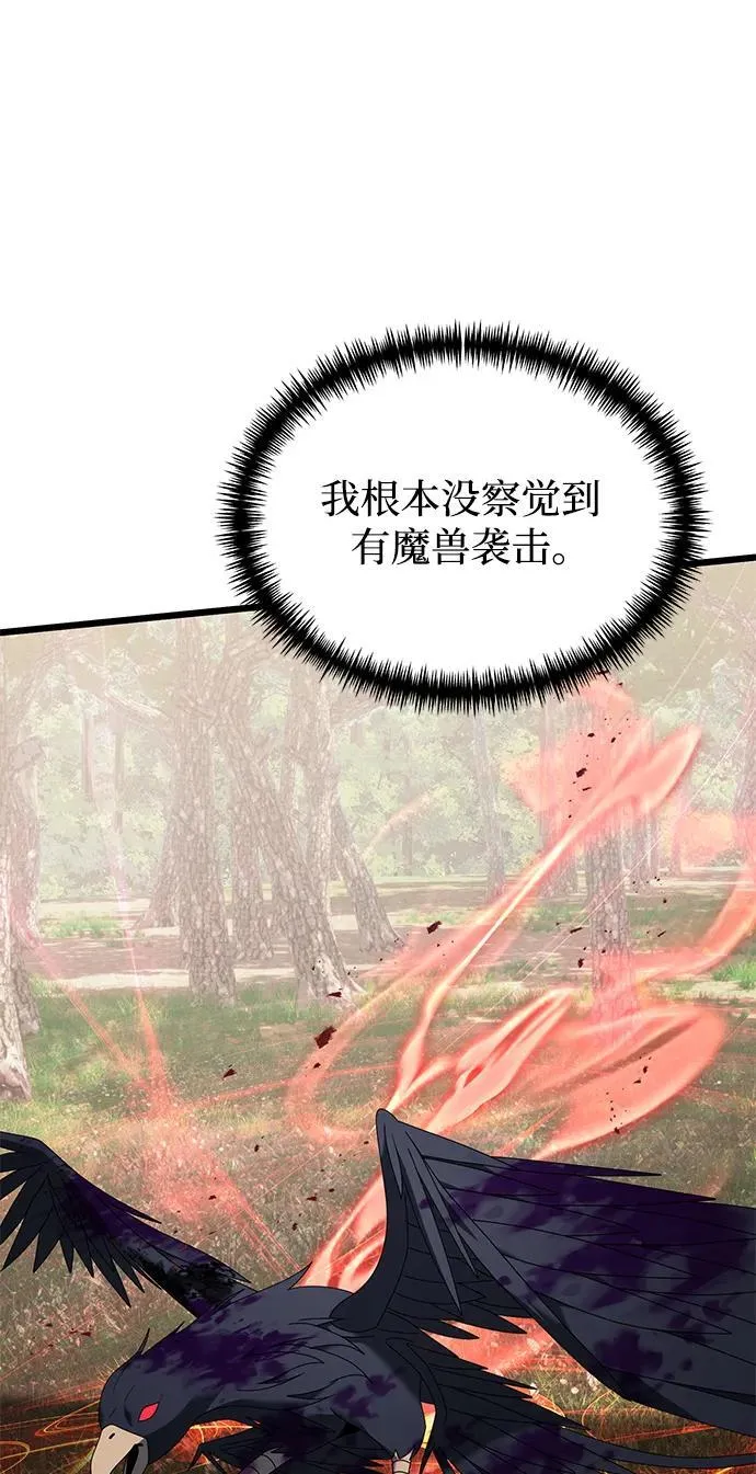 第59话74