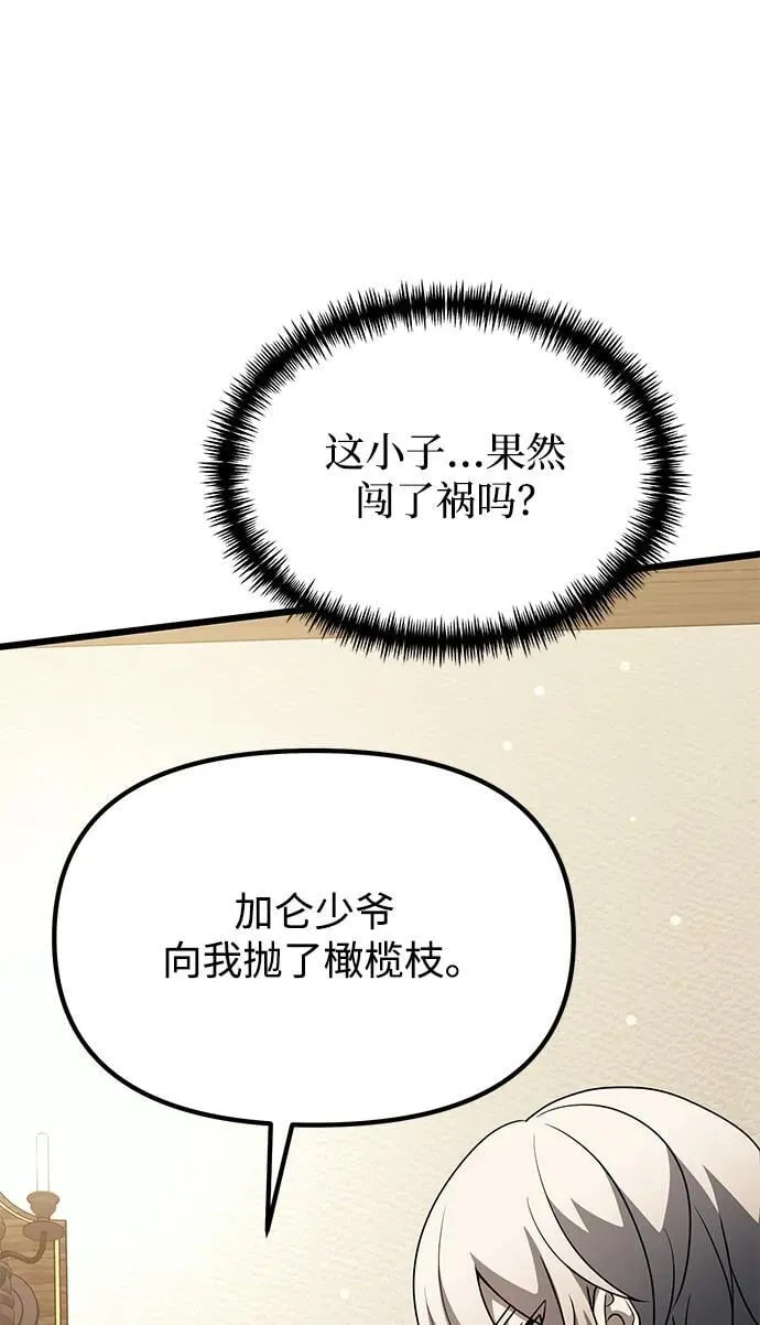 第56话14