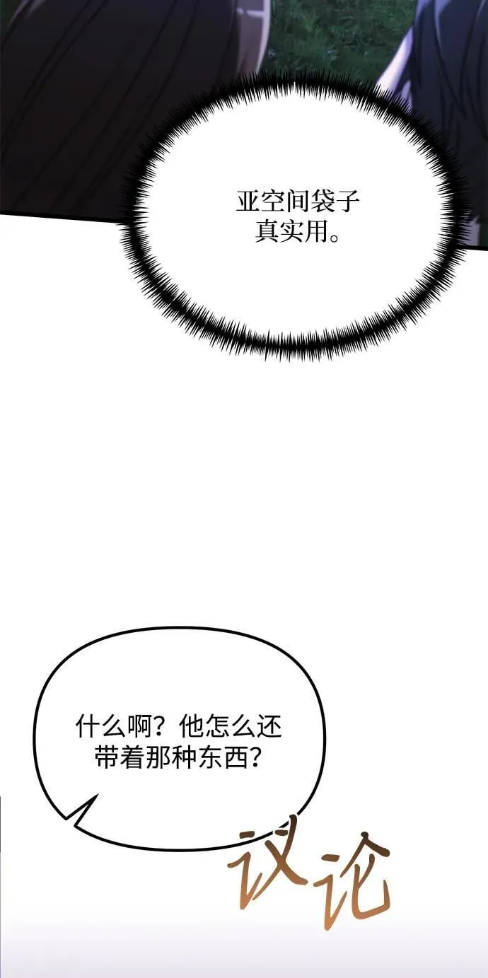 第61话57