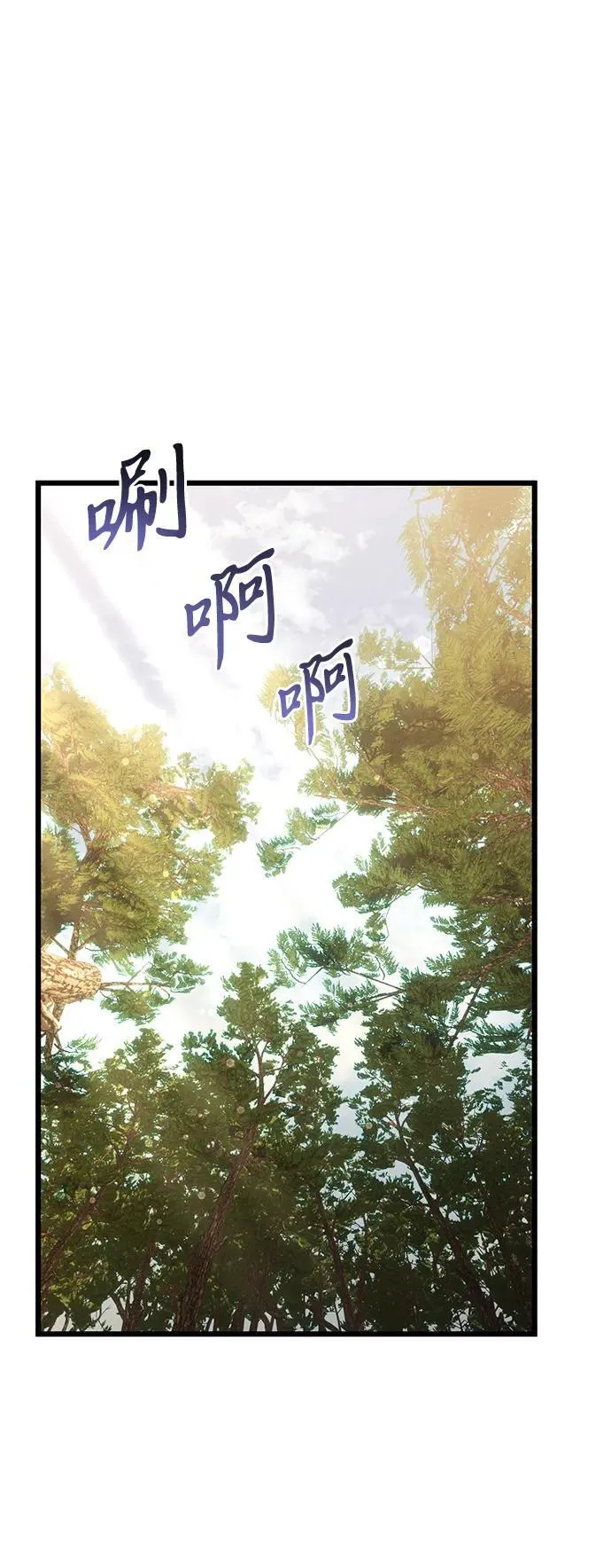 第59话10
