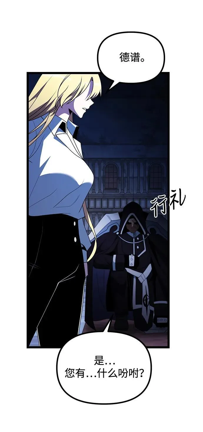 第44话52