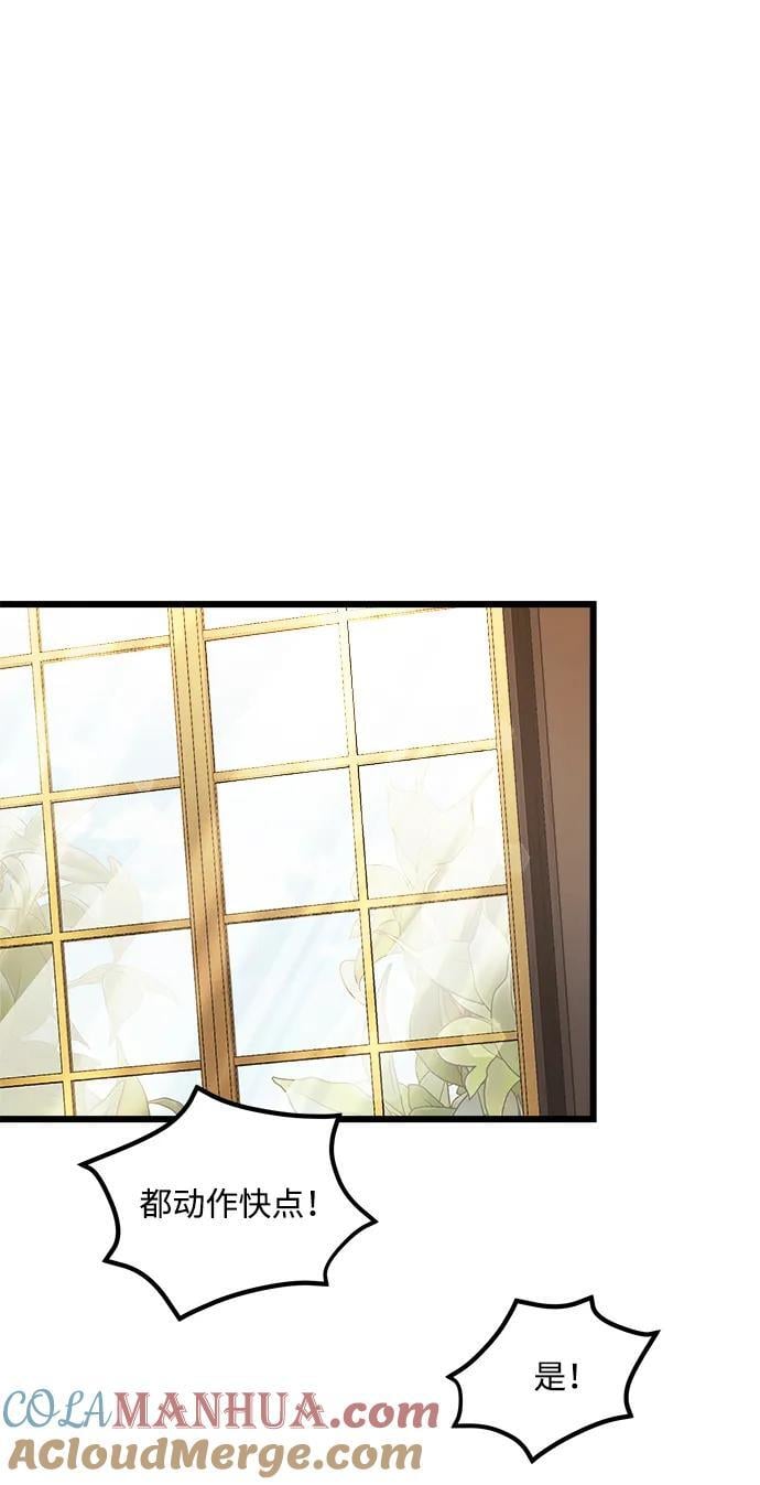 第20话36