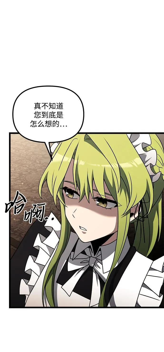 第47话102