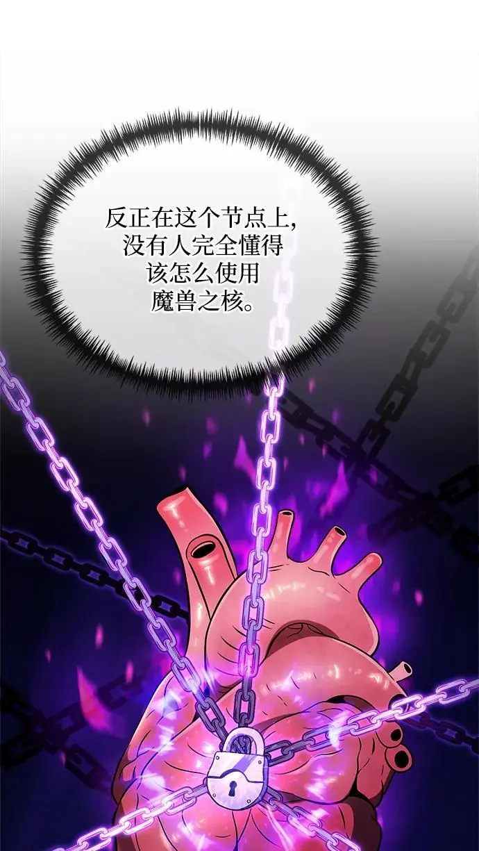 第34话58