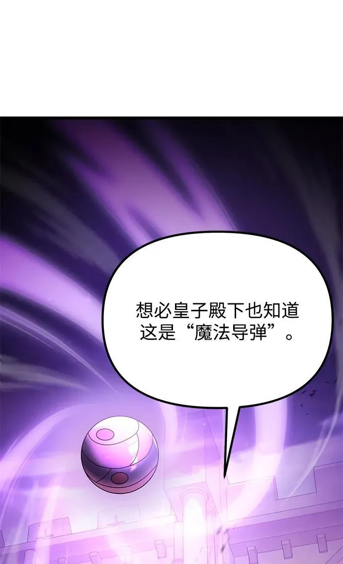 第69话83