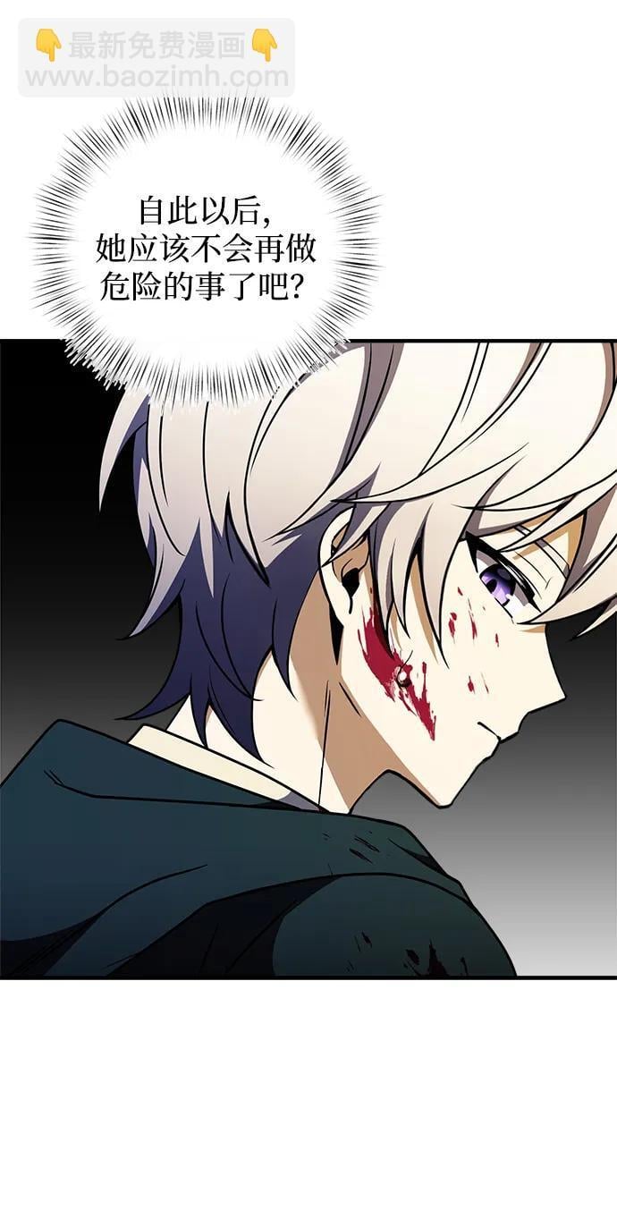 第11话101