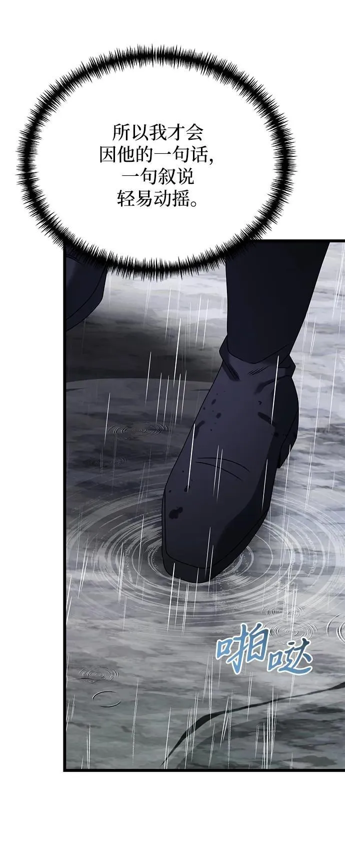 第63话53