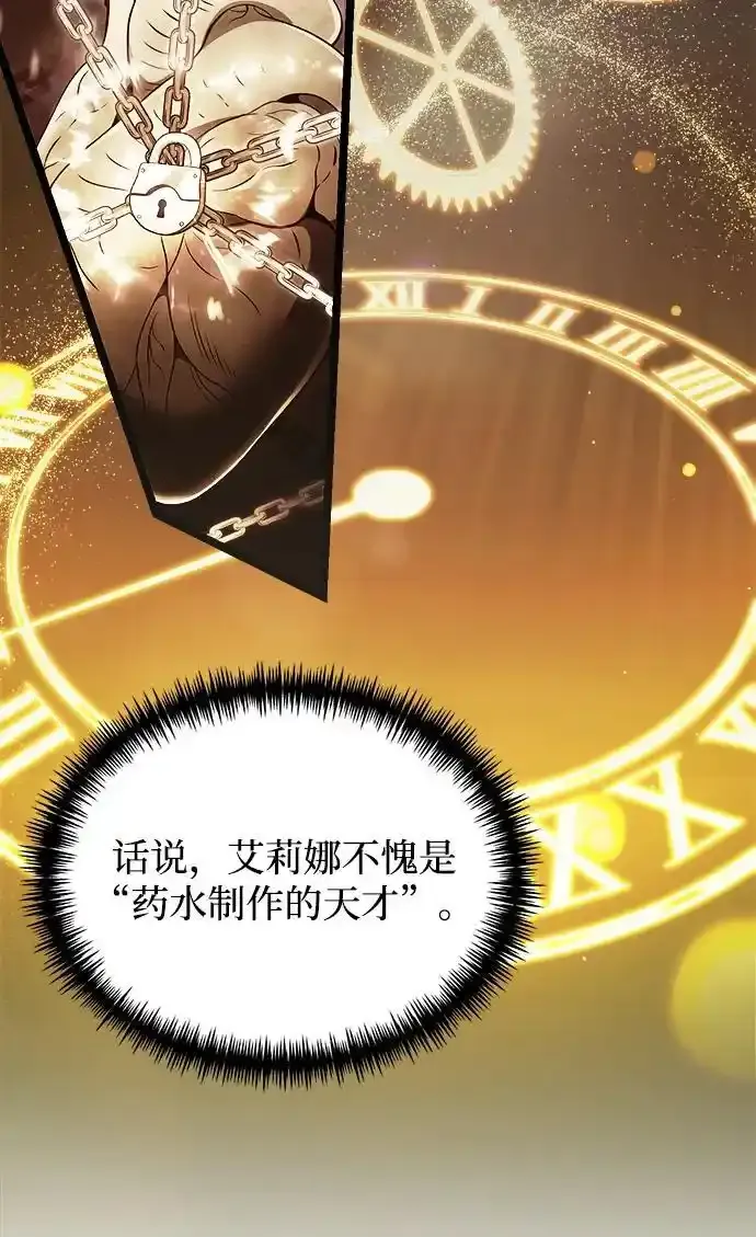 第36话33