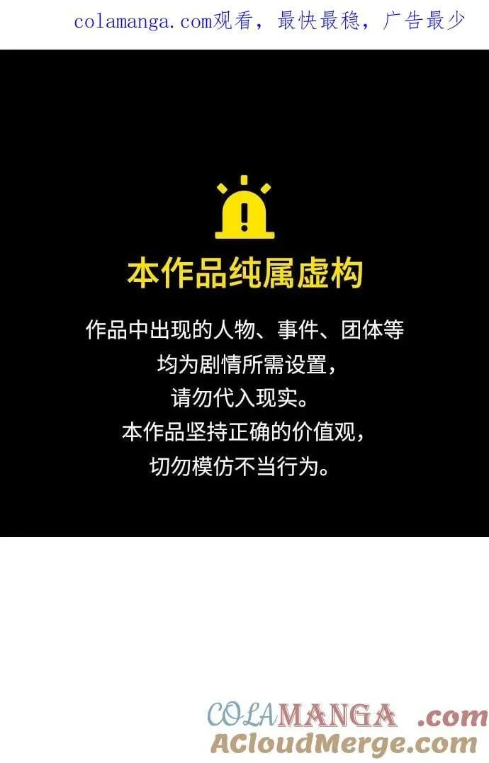 第56话0