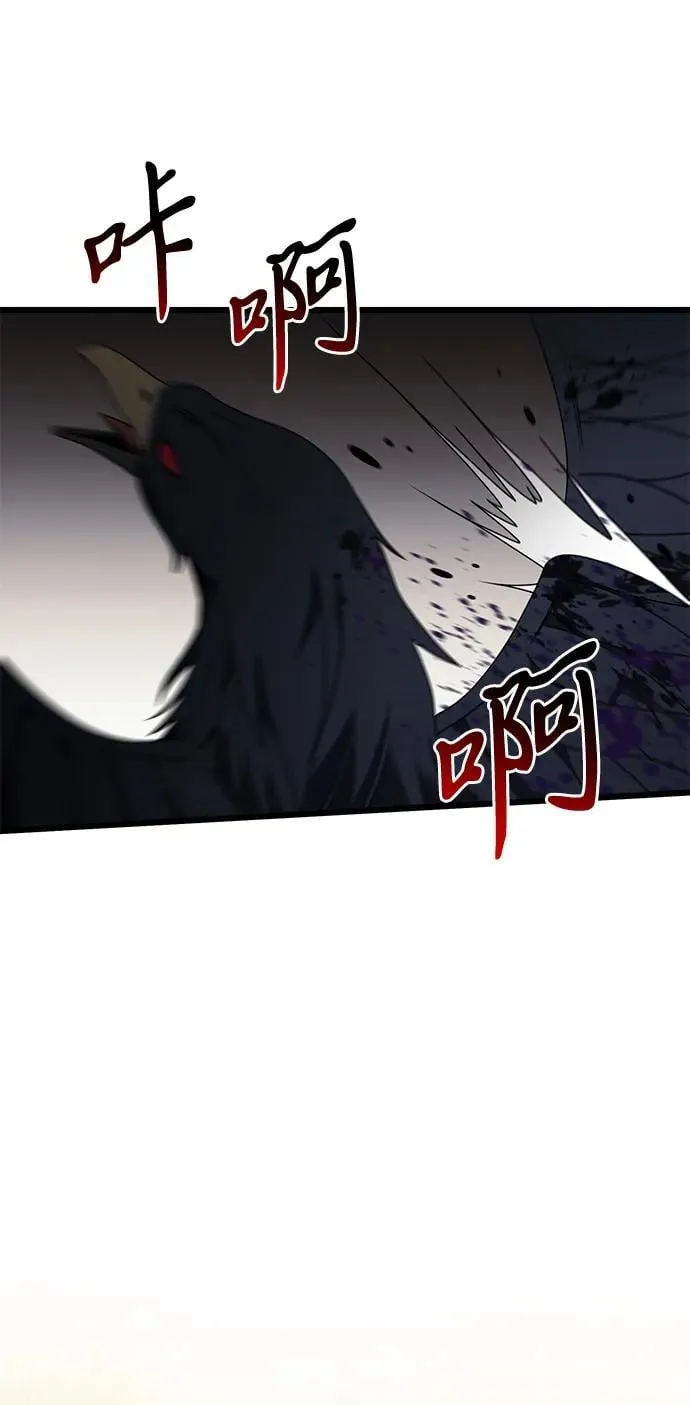 第59话66