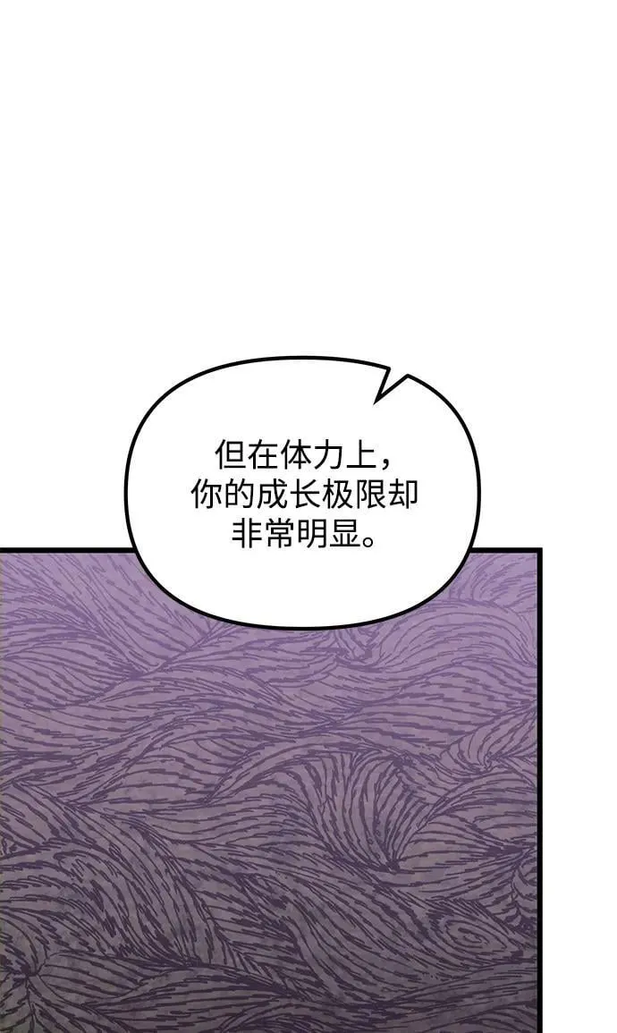 第56话105