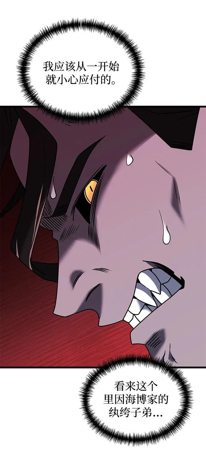 第62话69